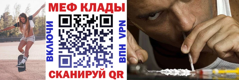 Купить закладку Чита Бошки Шишки  А ПВП  МЕФ  Cocaine 