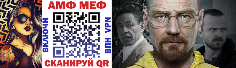 где можно купить   Чита  АМФЕТАМИН 97% 