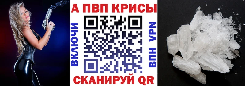 где продают   Чита  A-PVP Соль 