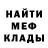 МЕТАДОН methadone BAKAman27