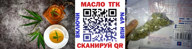 дарнет шоп  Чита  Canna-Cookies конопля 