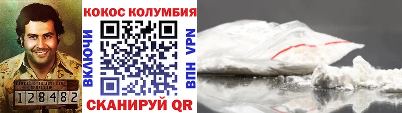 COCAIN Columbia Чита