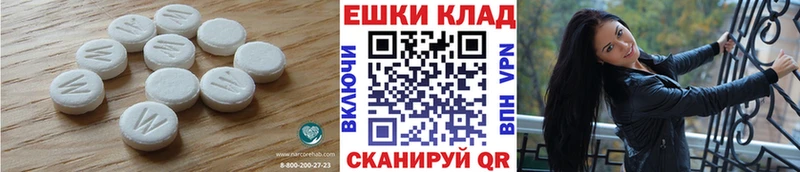 закладки Чита Ecstasy 280мг