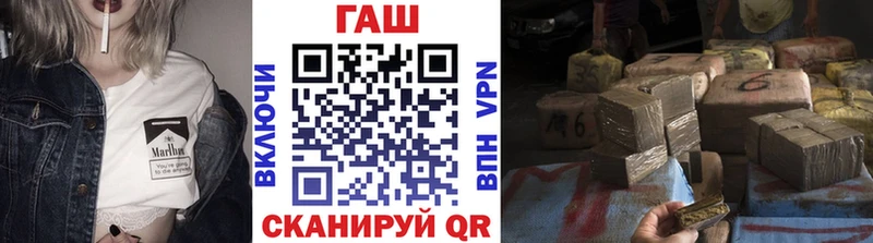 МЕГА ссылка  Чита  ГАШ hashish 