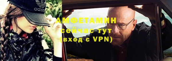 спайс Абинск