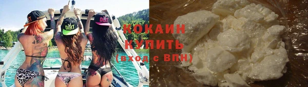спайс Абинск