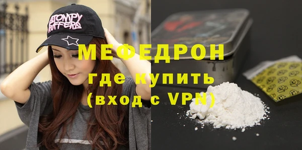 соль ск Абаза