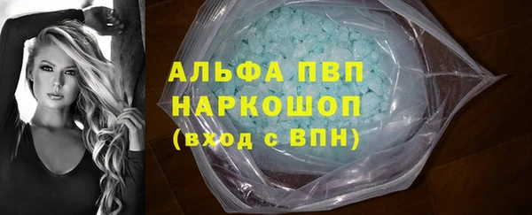 спайс Абинск