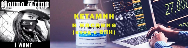 спайс Абинск