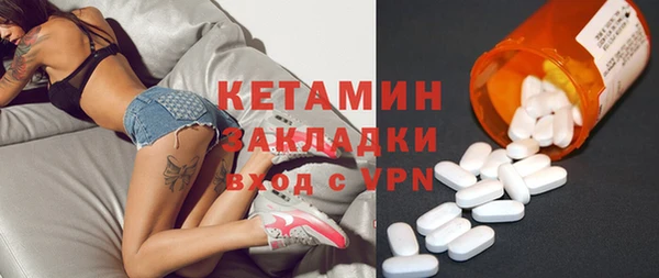 соль ск Абаза
