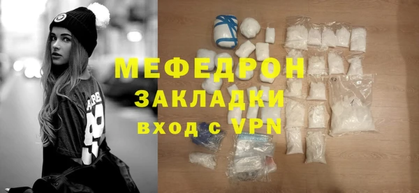 соль ск Абаза