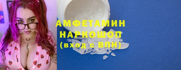 соль ск Абаза