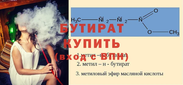 спайс Абинск