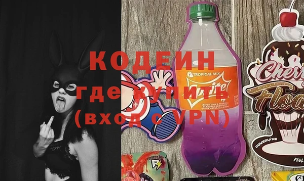 спайс Абинск