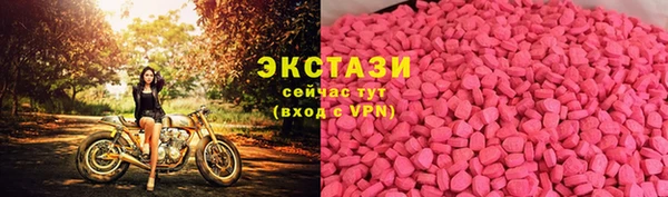 apvp Абдулино