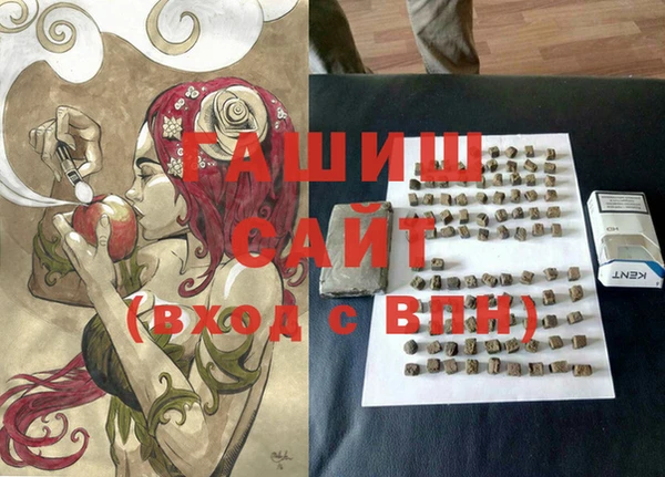 apvp Абдулино