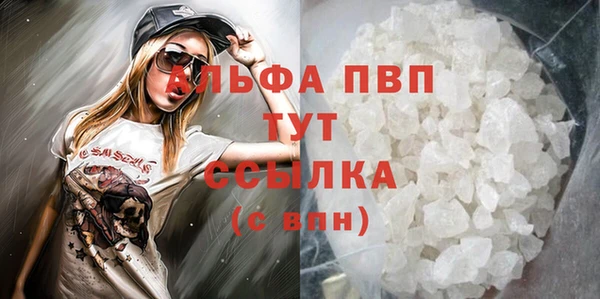 apvp Абдулино