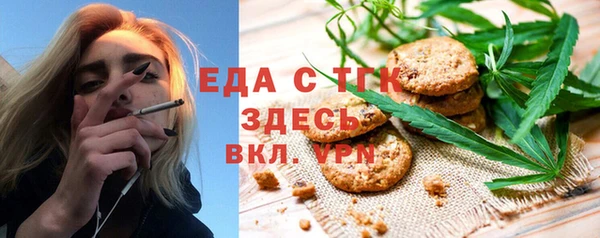 спайс Абинск