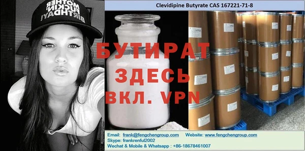 спайс Абинск