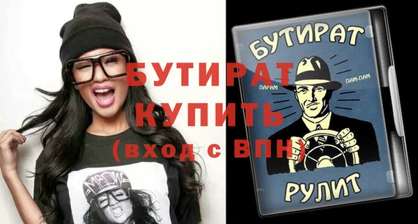 соль ск Абаза