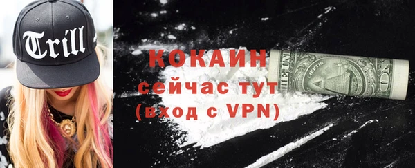 спайс Абинск