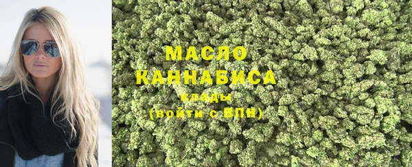 соль ск Абаза