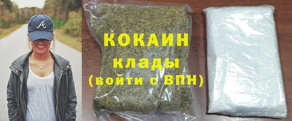 спайс Абинск