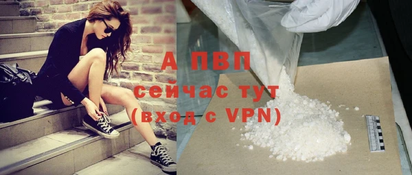 apvp Абдулино
