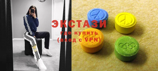 apvp Абдулино