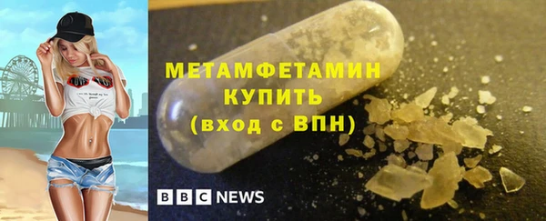 apvp Абдулино