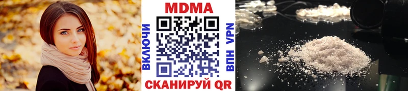 shop наркотические препараты  наркотики  Чита  МДМА Molly 