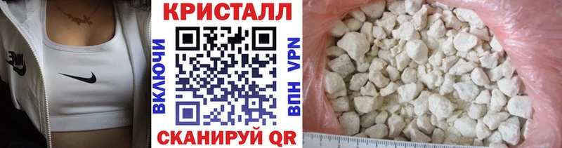Первитин пудра  Чита 