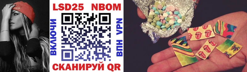 Марки NBOMe 1,8мг  наркошоп  Чита 