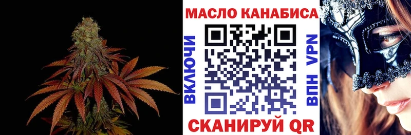 ТГК концентрат Чита