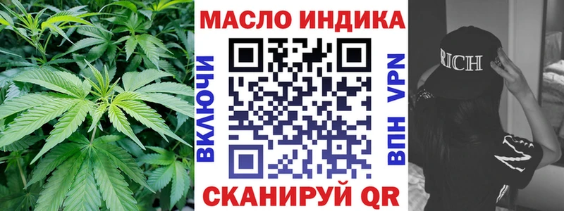 купить наркоту  Чита  ТГК THC oil 