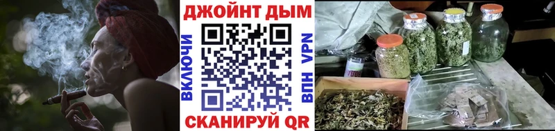 Каннабис планчик Чита